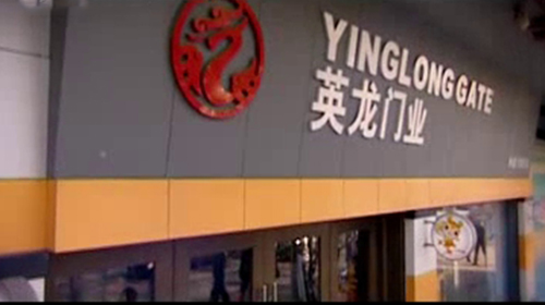英龍廣告片
