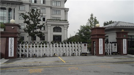 上海人民政府